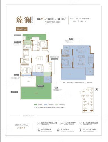 地建嘉信·臻湾汇,汉中地建嘉信·臻湾汇房价,楼盘户型,周边配套,交通地图,滨江新城江滨路(新108国道)与316国道交汇处向西200米 - 安居客