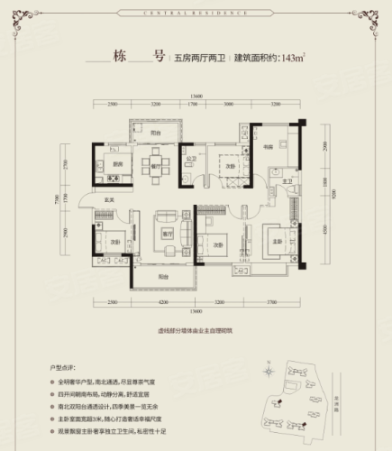 户型图