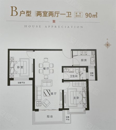 城建·新悦城,枣庄城建·新悦城房价,楼盘户型,周边配套,交通地图,滕州市益康大道与春藤路交会处向东500米路北 - 安居客