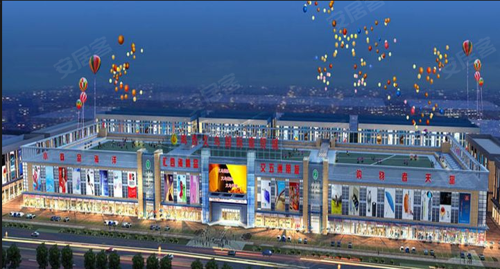 鸡西义乌国际商贸城
