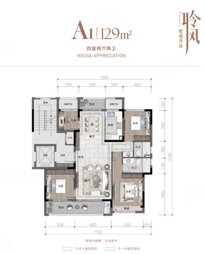 蓝城·江南里，新昌蓝城·江南里房价，楼盘户型，周边配套，交通地图，江滨西路与桃源路交叉口东南侧（原新柴股份下石演分厂） - 安居客