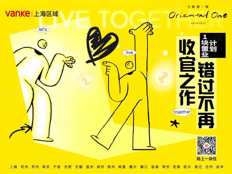 中興路一號 Oriental One