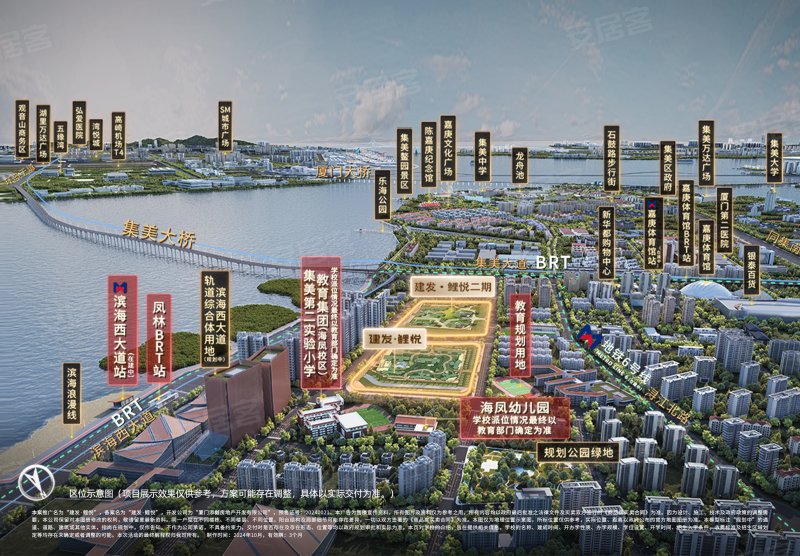建发鲤悦二期楼盘户型怎么样,建发鲤悦二期社区品质好不好,交通出行便利,生活配套设施-厦门安居客