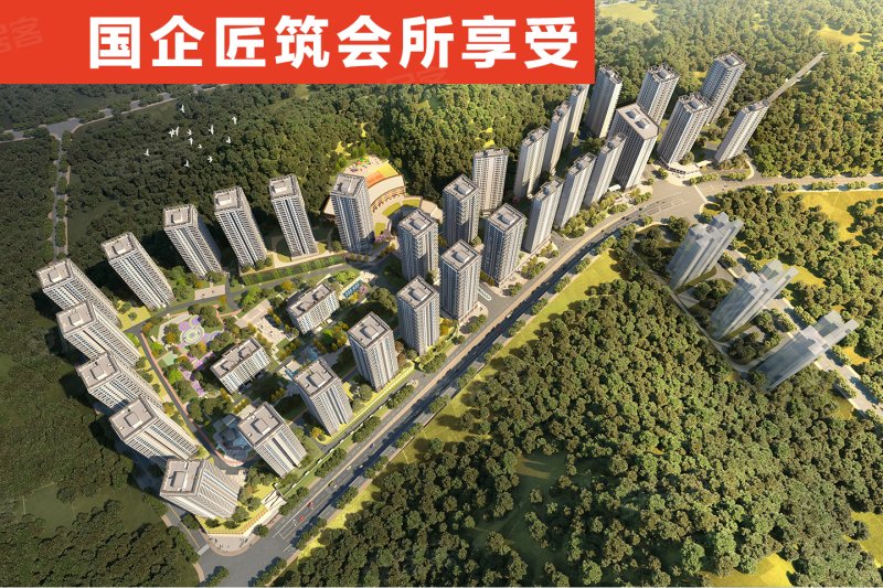 盘州卖得最好的楼盘 800x600.jpg