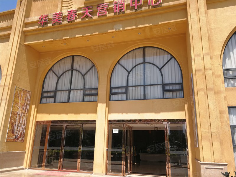 普宁华美春天-实景图(27) - 普宁安居客