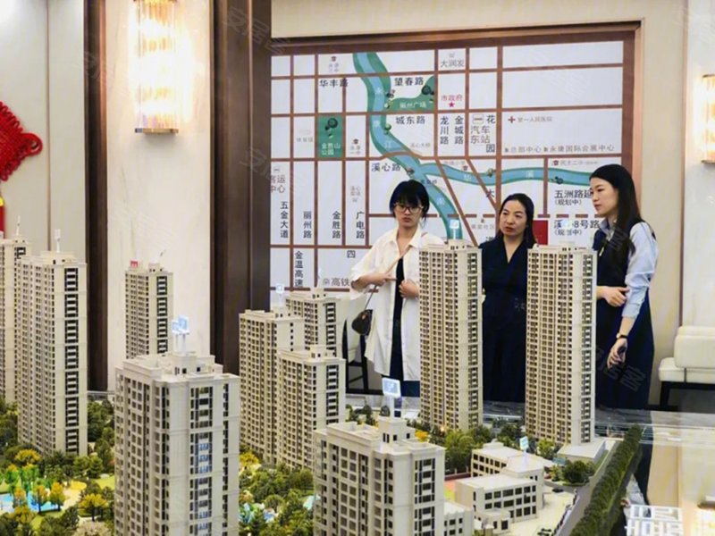 金华楼盘 永康市楼盘 星月嘉园
