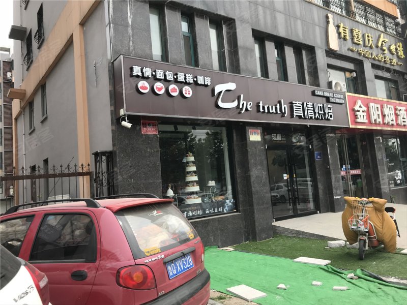 临沂荣盛蓝山郡-配套图(74) - 临沂安居客