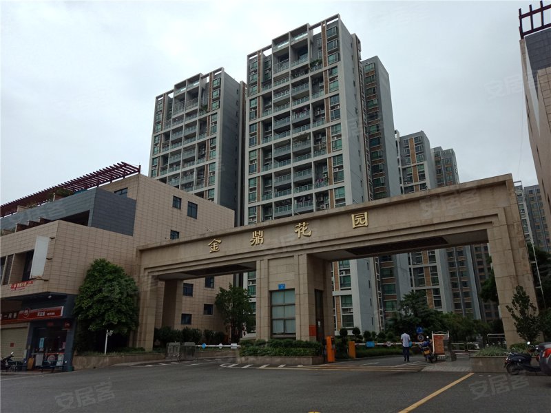 金鼎花园