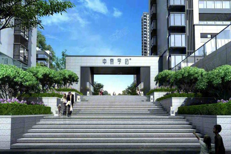 中京学府