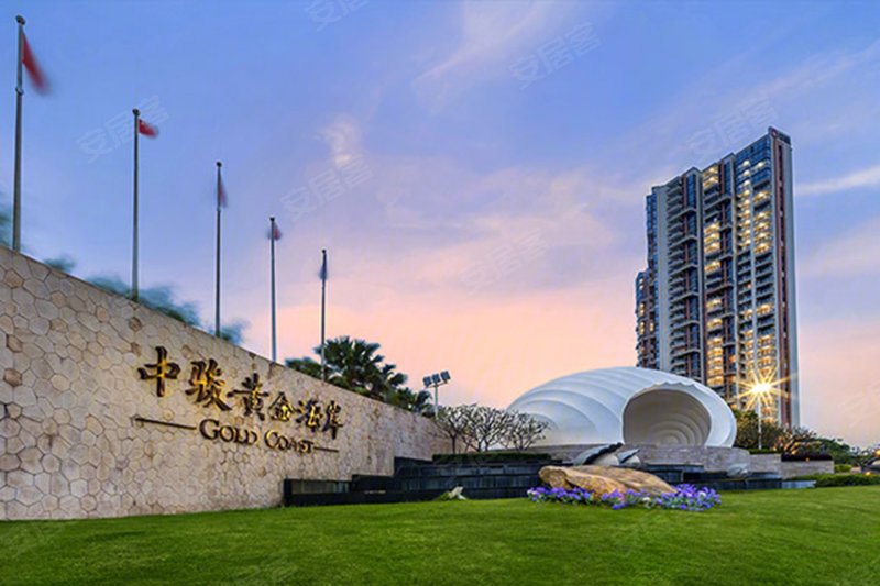 中骏黄金海岸