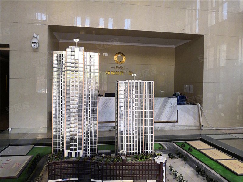 海联时代广场写字楼