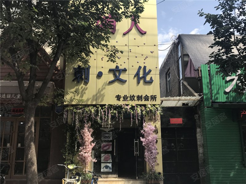 临汾上东世纪-配套图(53) - 临汾安居客