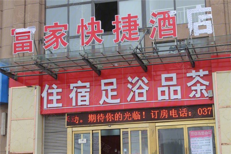 郑州华商汇-配套图(42) - 郑州安居客