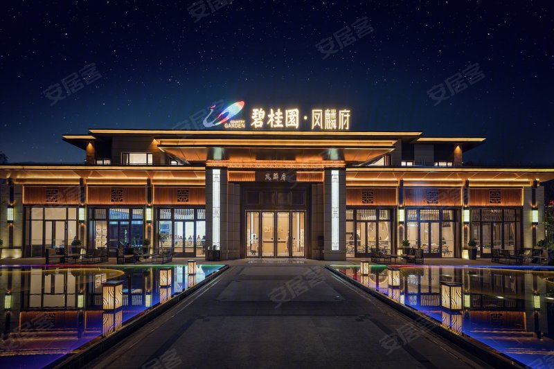 碧桂园凤麟府实景图