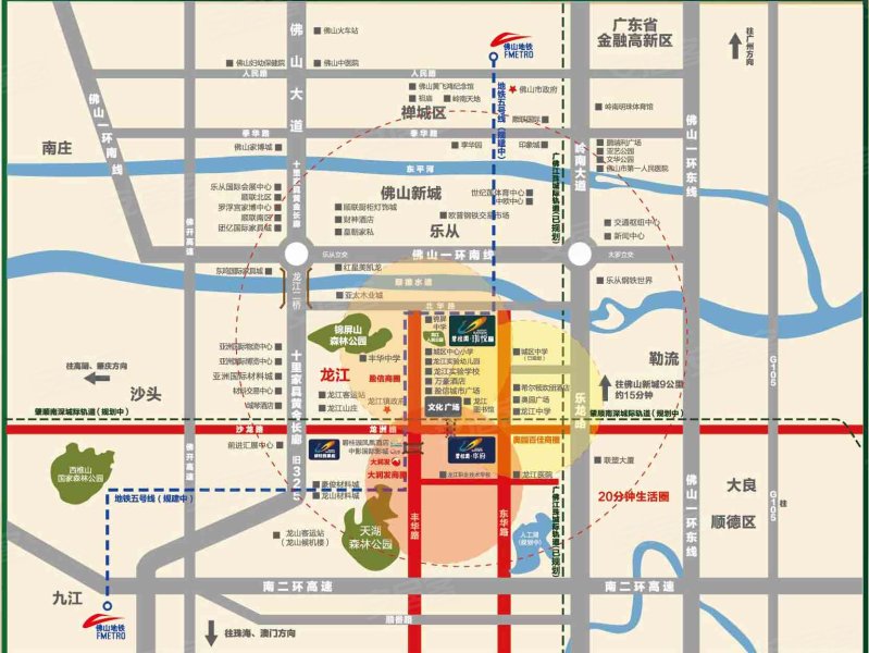 佛山碧桂园珑悦-交通图(38) - 佛山安居客