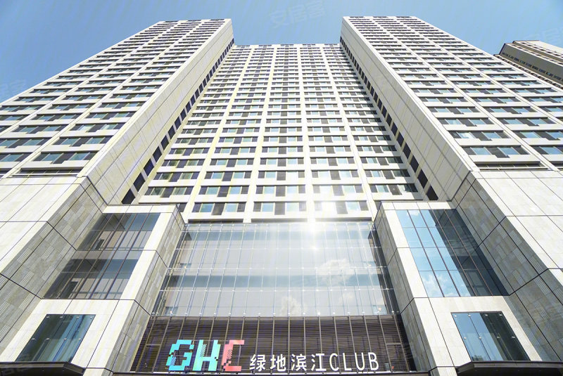 ghc绿地滨江club