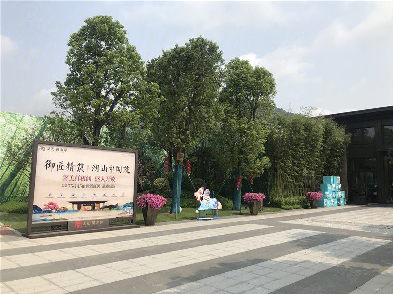 潮州龙光·御水岸-实景图(4) - 潮州安居客