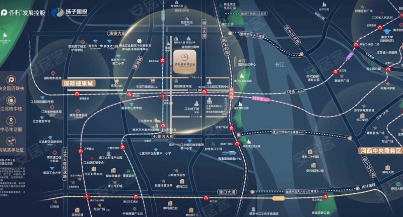南京保利扬子萃云台-交通图(83) - 南京安居客