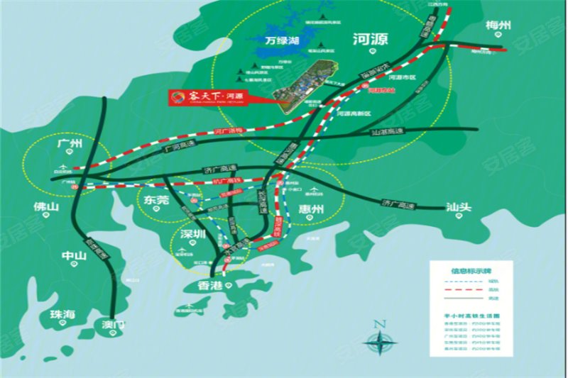 河源客天下国际旅游度假区