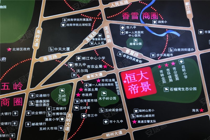 郴州恒大帝景-交通图(64) - 郴州安居客