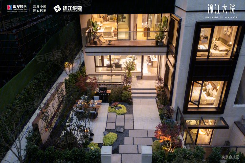 成都华发统建锦江大院-样板间图(94) - 成都安居客