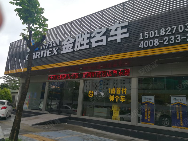 揭阳迎祥花园-配套图(16) - 揭阳安居客