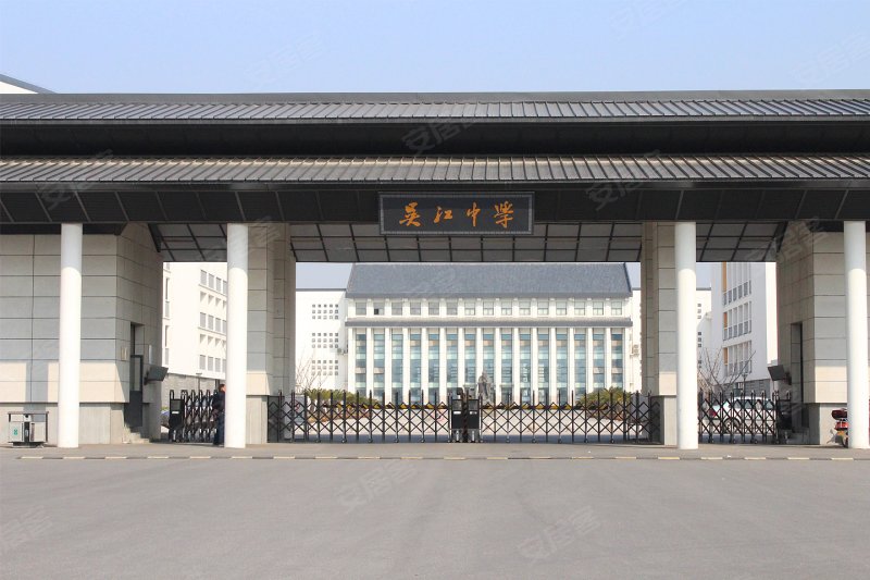 吴江中学22/ 26列表模式万象汇花园售罄下载app