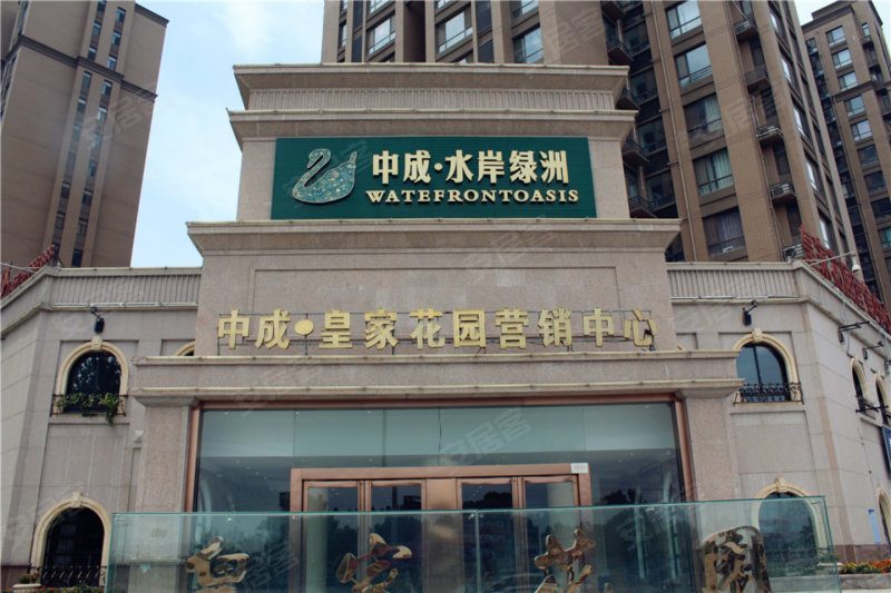 偃师中成水岸绿洲-实景图(4 偃师安居客