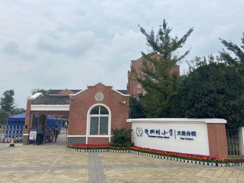 成都楼盘 大邑楼盘 城投置地优山澜.