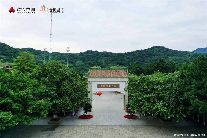 时代香树里(黄埔)配套图