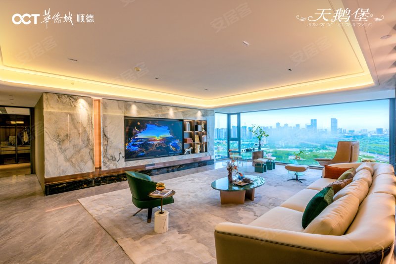 佛山华侨城·天鹅堡二期-样板间图(13) - 佛山安居客