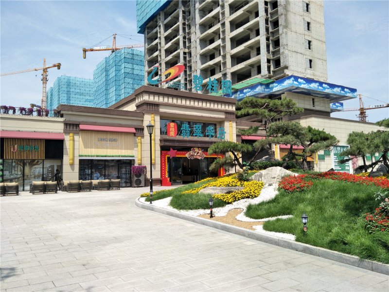 碧桂园·翡翠华府