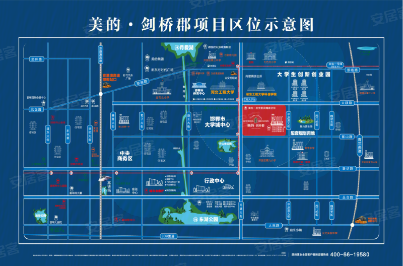 邯郸美的剑桥郡-交通图(26) - 邯郸安居客