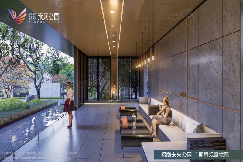 成都招商未来公园幸福桥TOD-效果图(74) - 成都安居客