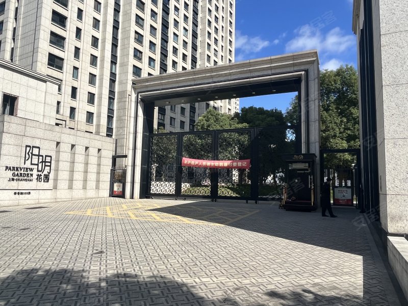 阳明花园实景图