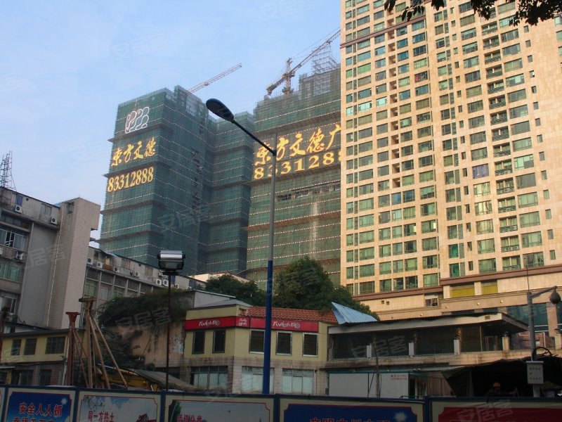 广州东方文德广场