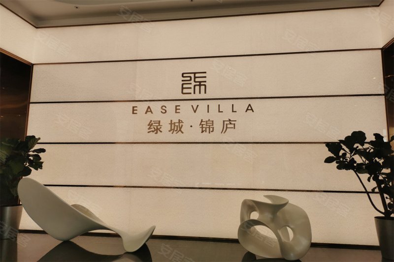 西安绿城·锦庐-实景图(14) - 西安安居客