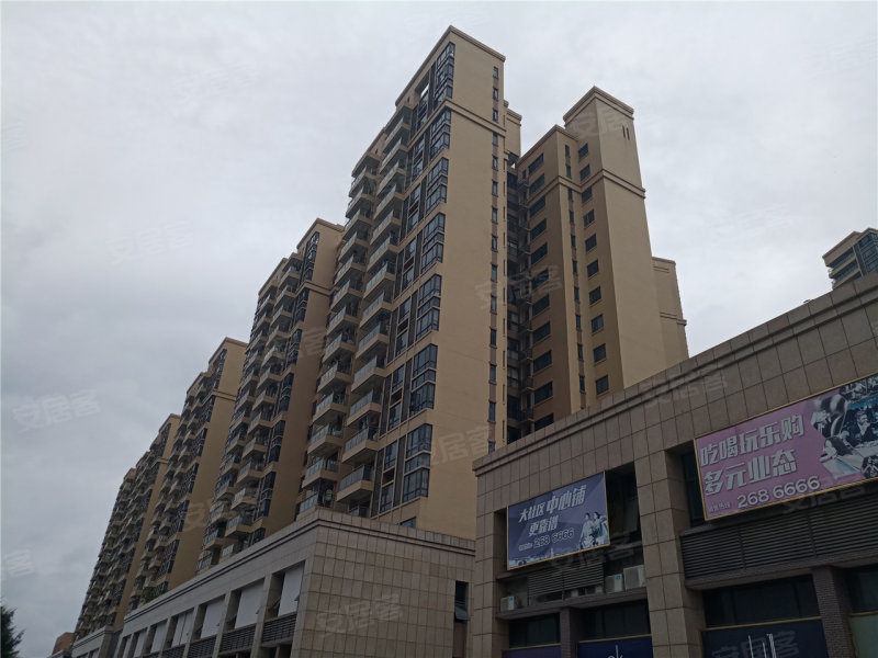 御景豪园