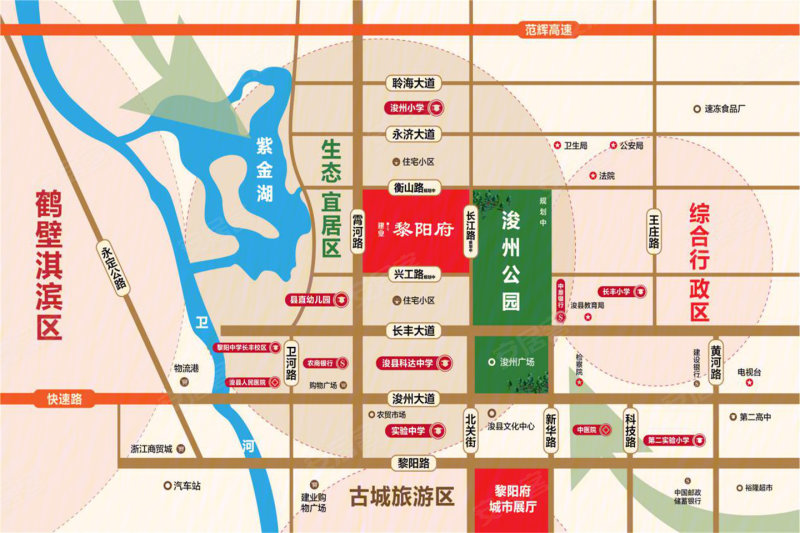 浚县官方城市规划图片