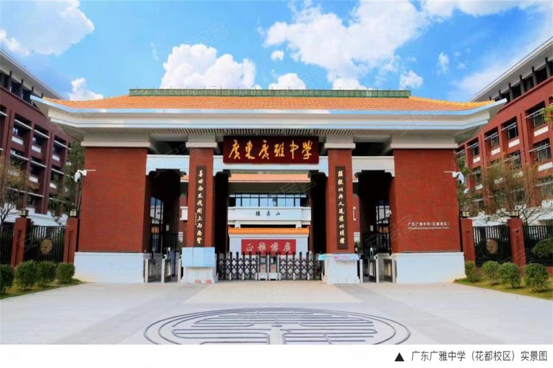 广州广州城投·禧悦时光-配套图(40) - 广州安居客
