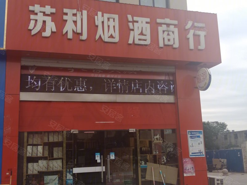 淮安楼盘 涟水县楼盘 凤凰星城 凤凰星城 12 / 19 列表模式