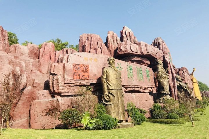 御江南国际生活区