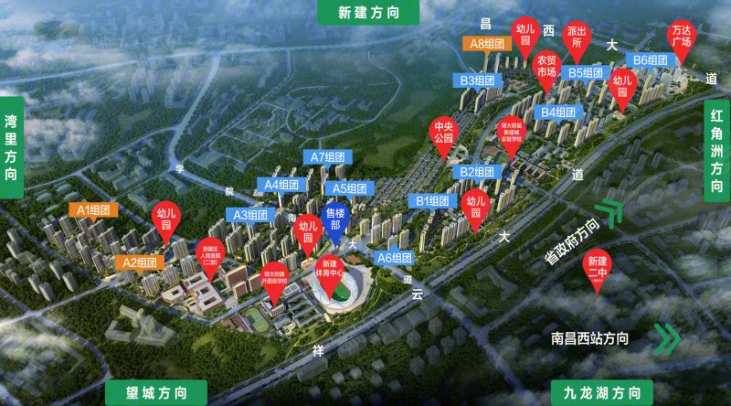 南昌新建城-效果图(65) - 南昌安居客