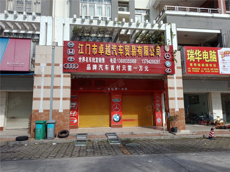 台山碧桂园·御珑山