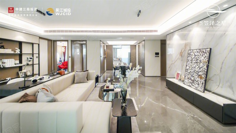 苏州中建|吴江城投 · 笠泽之星-样板间图(35) - 苏州安居客