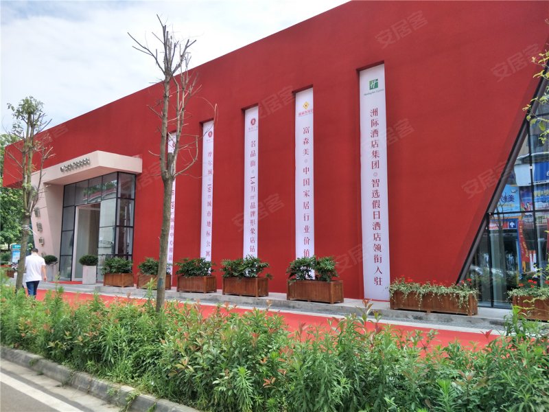 眉山春熙广场书香府