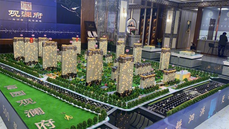 宿迁楼盘 泗洪县楼盘 观澜府