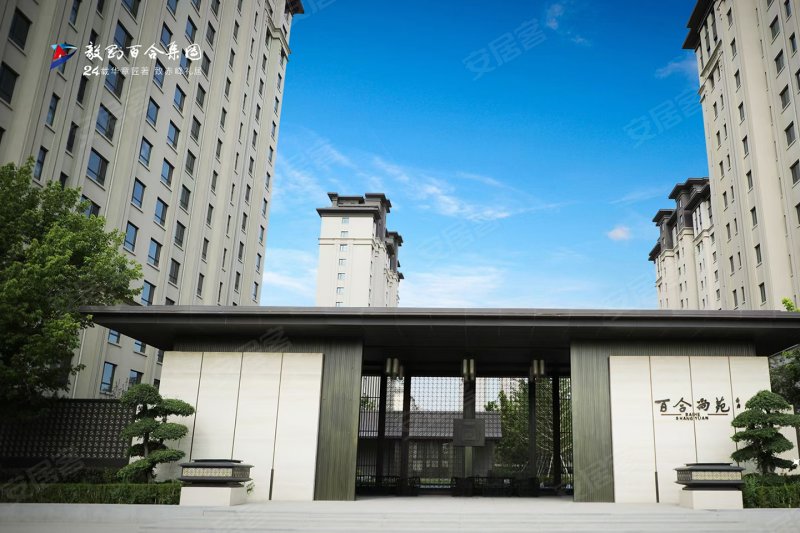 赤峰百合苑系-尚苑-实景图(3) - 赤峰安居客