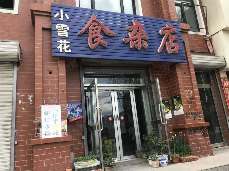 青冈华安国际图片