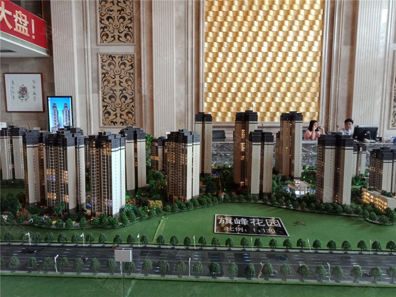 阳江楼盘 阳春市楼盘 联兴旗峰花园